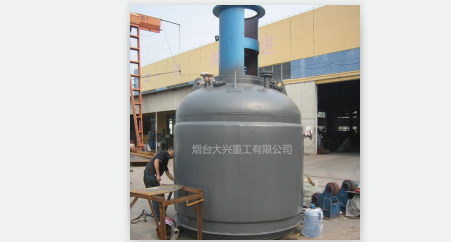 鈦設(shè)備-反應(yīng)釜的結(jié)構(gòu)特點(diǎn)