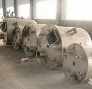 反應(yīng)釜出廠前要進(jìn)行氣壓實(shí)驗(yàn)